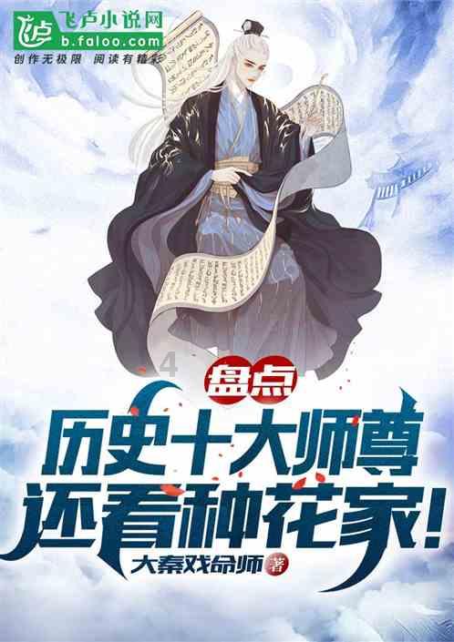 探索知识星球平台,加入儒家和道家的区别有哪些?星球