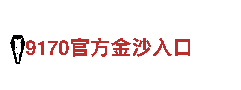五大联赛买球体育欧联-专业机械企业